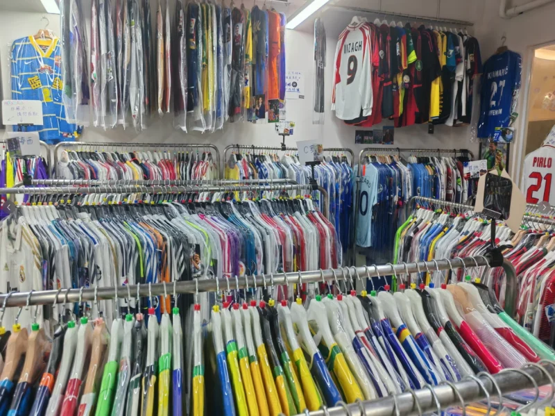A jersey display to guide your search; it does not confirm stock availability.